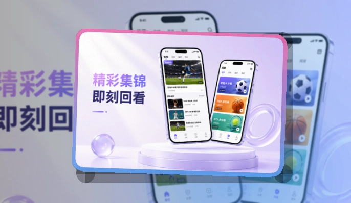 欧博官网手机端赛事入口界面