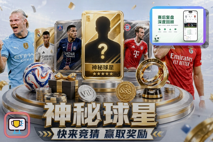 官方网球分析