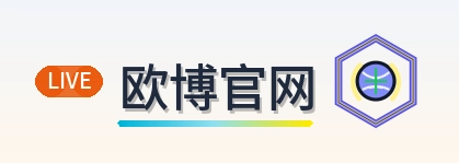 欧博官网 Logo